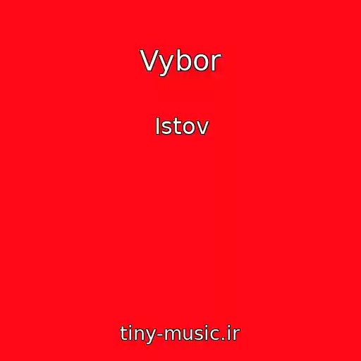 کاور آهنگ Vybor از Istov