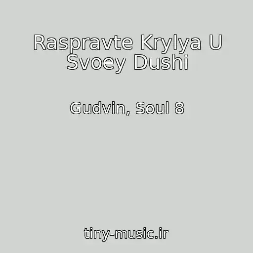 کاور آهنگ Raspravte Krylya U Svoey Dushi از Gudvin, Soul 8