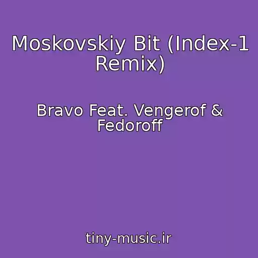 کاور آهنگ Moskovskiy Bit (Index-1 Remix) از Bravo Feat. Vengerof & Fedoroff