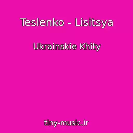 کاور آهنگ Teslenko - Lisitsya از Ukrainskie Khity