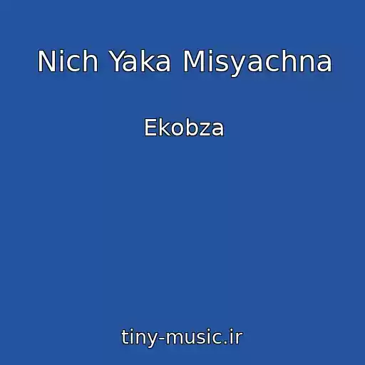 کاور آهنگ Nіch Yaka Mіsyachna از Ekobza
