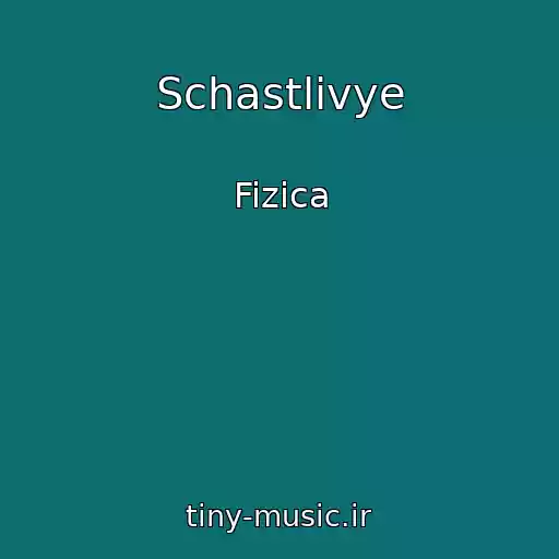 کاور آهنگ Schastlivye از Fizica