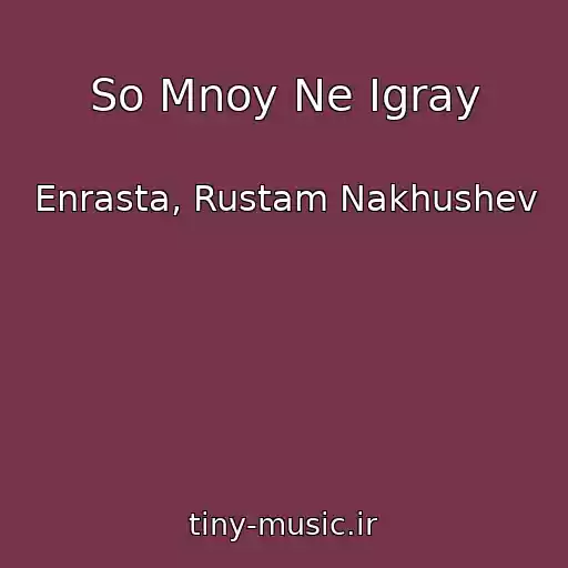 کاور آهنگ So Mnoy Ne Igray از Enrasta, Rustam Nakhushev