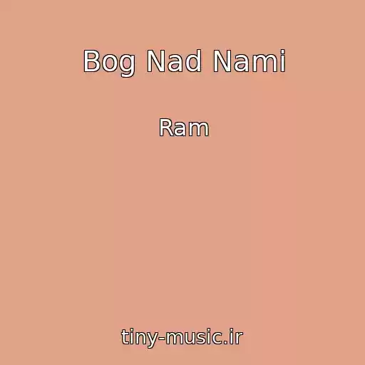 کاور آهنگ Bog Nad Nami از Ram