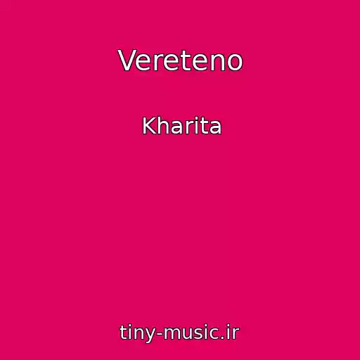 کاور آهنگ Vereteno از Kharita