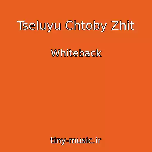 کاور آهنگ Tseluyu Chtoby Zhit از Whiteback
