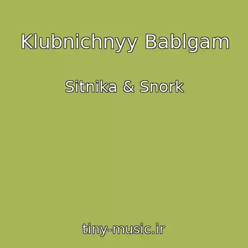 کاور آهنگ Klubnichnyy Bablgam از Sitnika & Snork