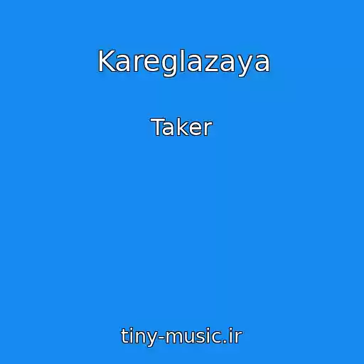 کاور آهنگ Kareglazaya از Taker