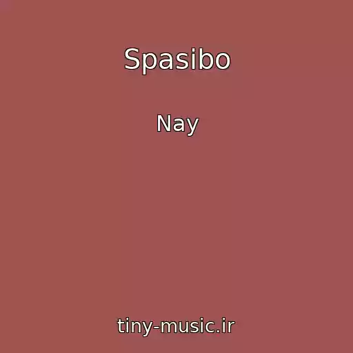 کاور آهنگ Spasibo از Nay