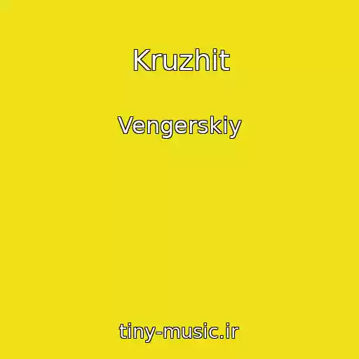 کاور آهنگ Kruzhit از Vengerskiy
