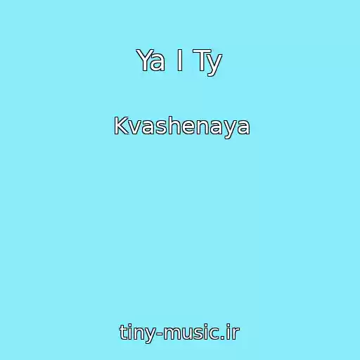 کاور آهنگ Ya I Ty از Kvashenaya