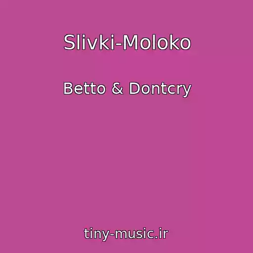 کاور آهنگ Slivki-Moloko از Betto & Dontcry