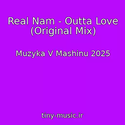 کاور آهنگ Real Nam - Outta Love (Original Mix) از Muzyka V Mashinu 2025