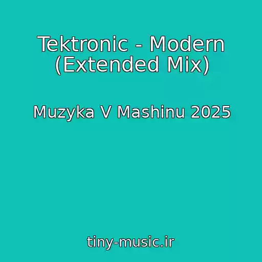 کاور آهنگ Tektronic - Modern (Extended Mix) از Muzyka V Mashinu 2025