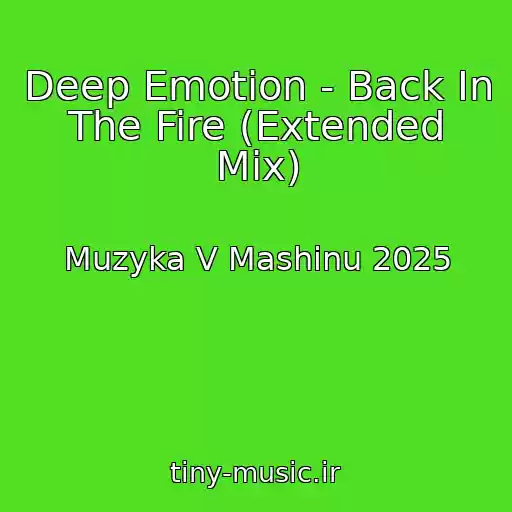 کاور آهنگ Deep Emotion - Back In The Fire (Extended Mix) از Muzyka V Mashinu 2025