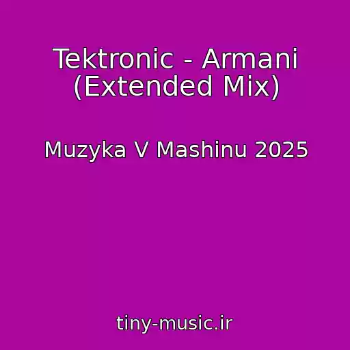 کاور آهنگ Tektronic - Armani (Extended Mix) از Muzyka V Mashinu 2025