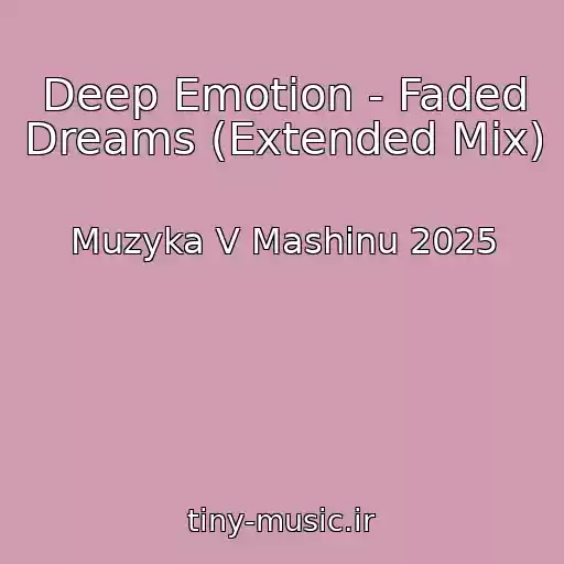 کاور آهنگ Deep Emotion - Faded Dreams (Extended Mix) از Muzyka V Mashinu 2025