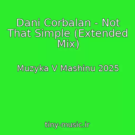 کاور آهنگ Dani Corbalan - Not That Simple (Extended Mix) از Muzyka V Mashinu 2025