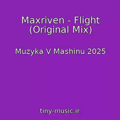 کاور آهنگ Maxriven - Flight (Original Mix) از Muzyka V Mashinu 2025