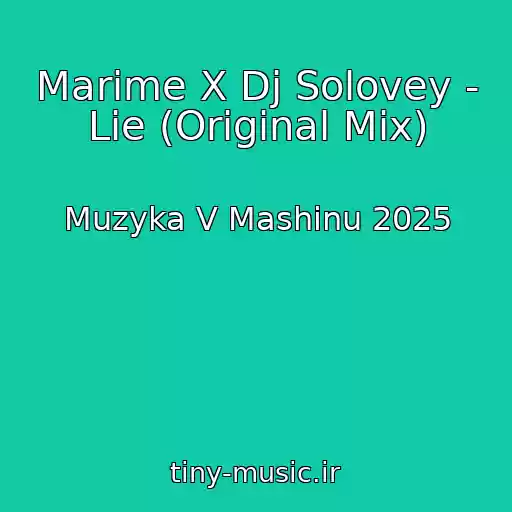 کاور آهنگ Marime X Dj Solovey - Lie (Original Mix) از Muzyka V Mashinu 2025