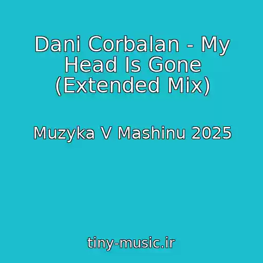 کاور آهنگ Dani Corbalan - My Head Is Gone (Extended Mix) از Muzyka V Mashinu 2025