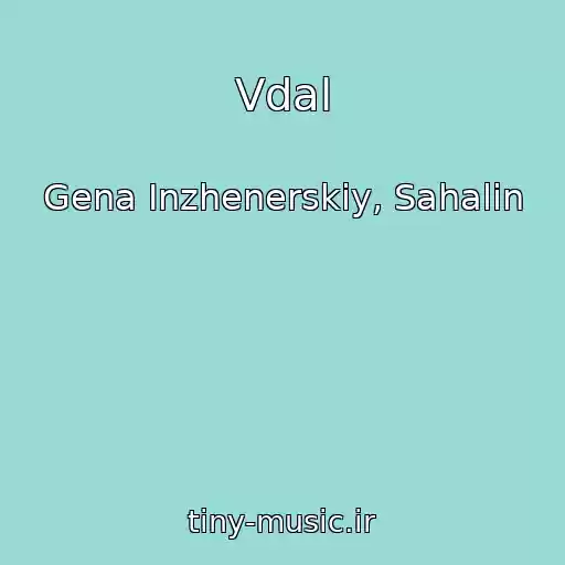 کاور آهنگ Vdal از Gena Inzhenerskiy, Sahalin
