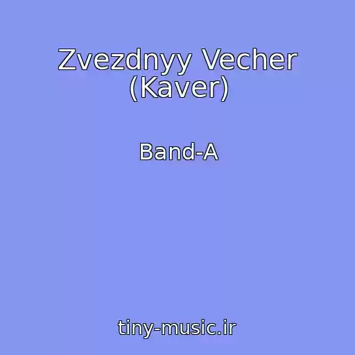 کاور آهنگ Zvezdnyy Vecher (Kaver) از Band-A