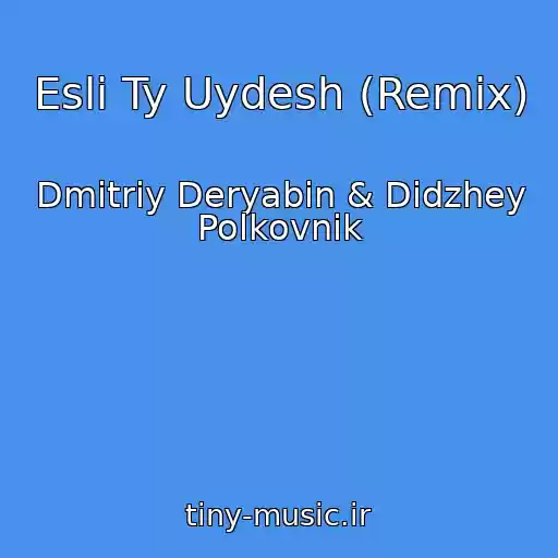 کاور آهنگ Esli Ty Uydesh (Remix) از Dmitriy Deryabin & Didzhey Polkovnik