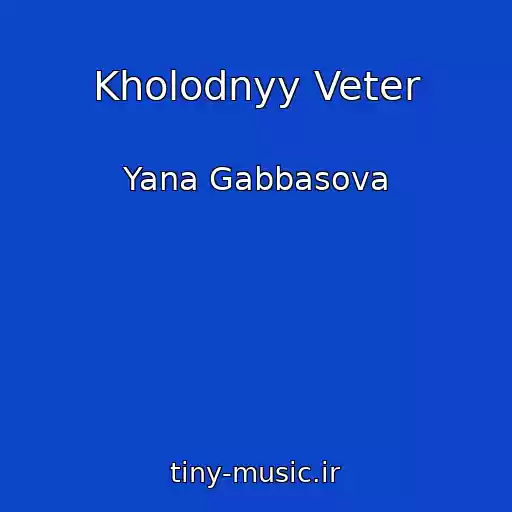 کاور آهنگ Kholodnyy Veter از Yana Gabbasova