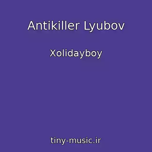 کاور آهنگ Antikiller Lyubov از Xolidayboy