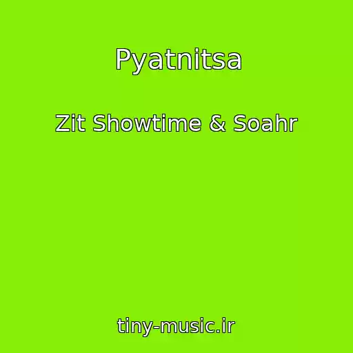 کاور آهنگ Pyatnitsa از Zit Showtime & Soahr