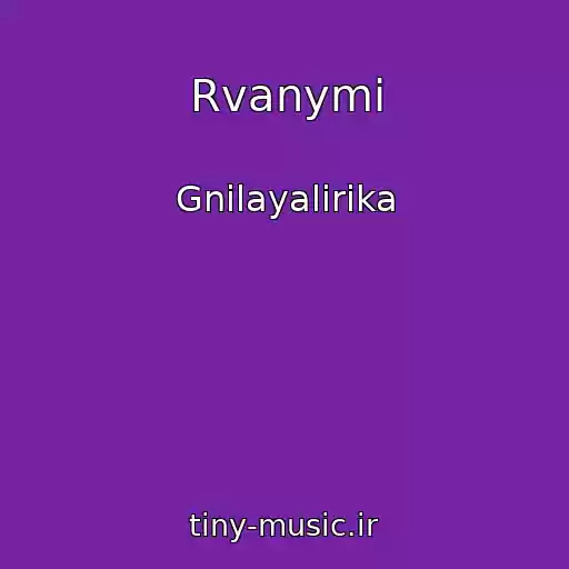 کاور آهنگ Rvanymi از Gnilayalirika