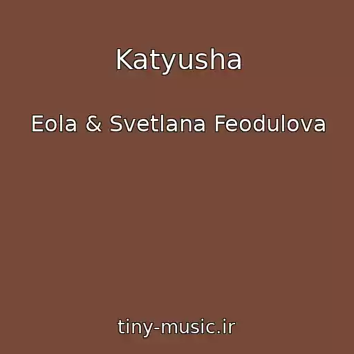 کاور آهنگ Katyusha از Eola & Svetlana Feodulova
