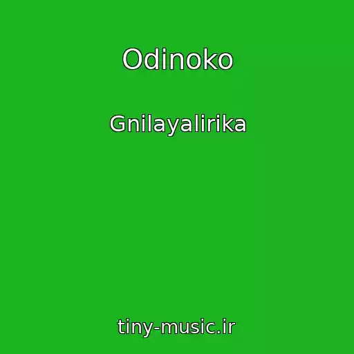 کاور آهنگ Odinoko از Gnilayalirika