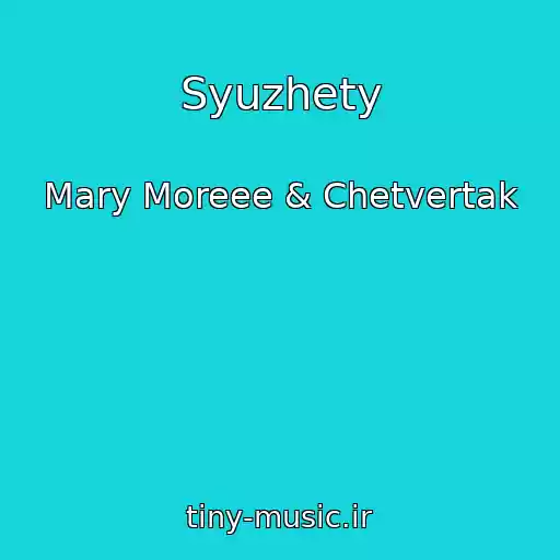 کاور آهنگ Syuzhety از Mary Moreee & Chetvertak