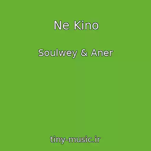 کاور آهنگ Ne Kino از Soulwey & Aner