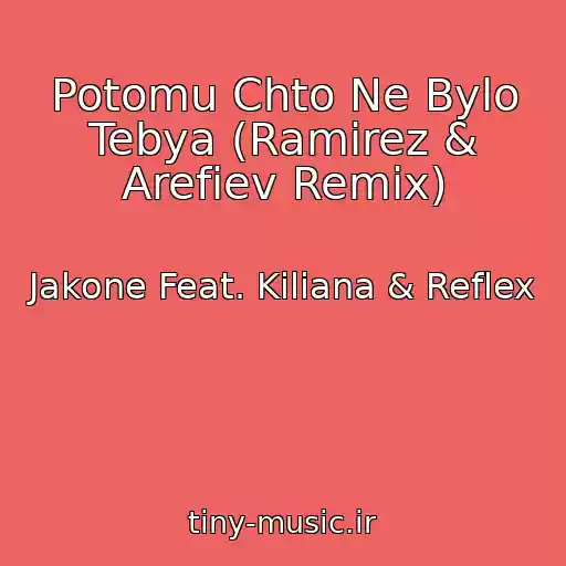 کاور آهنگ Potomu Chto Ne Bylo Tebya (Ramirez & Arefiev Remix) از Jakone Feat. Kiliana & Reflex