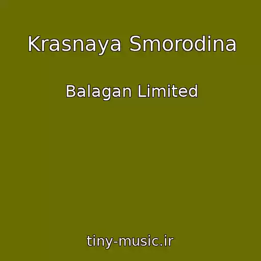 کاور آهنگ Krasnaya Smorodina از Balagan Limited
