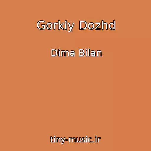 کاور آهنگ Gorkiy Dozhd از Dima Bilan