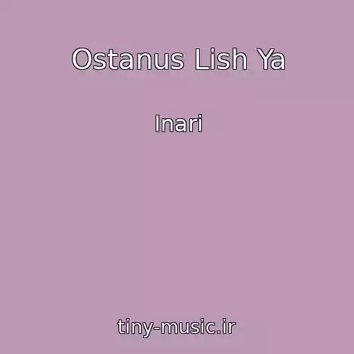 کاور آهنگ Ostanus Lish Ya از Inari