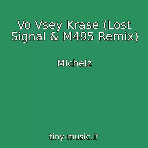 کاور آهنگ Vo Vsey Krase (Lost Signal & M495 Remix) از Michelz