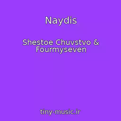 کاور آهنگ Naydis از Shestoe Chuvstvo & Fourmyseven