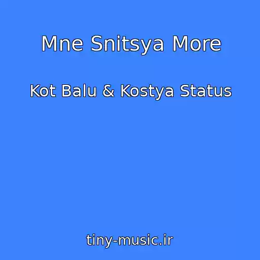 کاور آهنگ Mne Snitsya More از Kot Balu & Kostya Status