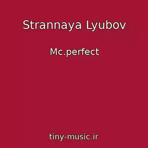 کاور آهنگ Strannaya Lyubov از Mc.perfect