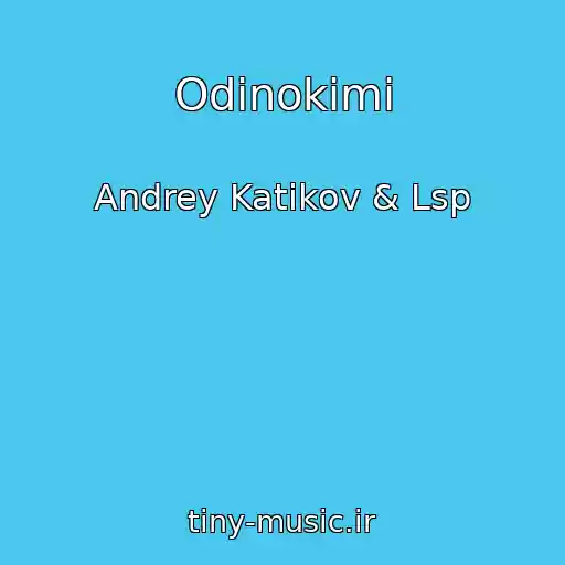 کاور آهنگ Odinokimi از Andrey Katikov & Lsp