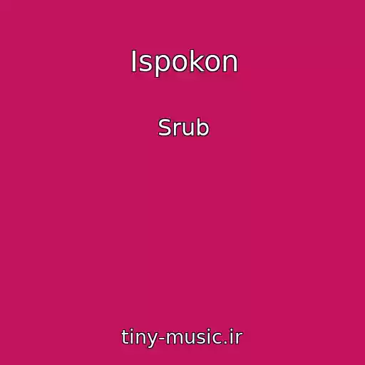 کاور آهنگ Ispokon از Srub