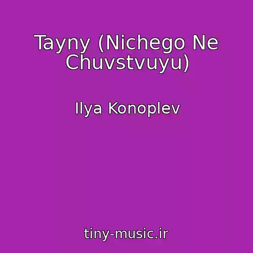 کاور آهنگ Tayny (Nichego Ne Chuvstvuyu) از Ilya Konoplev