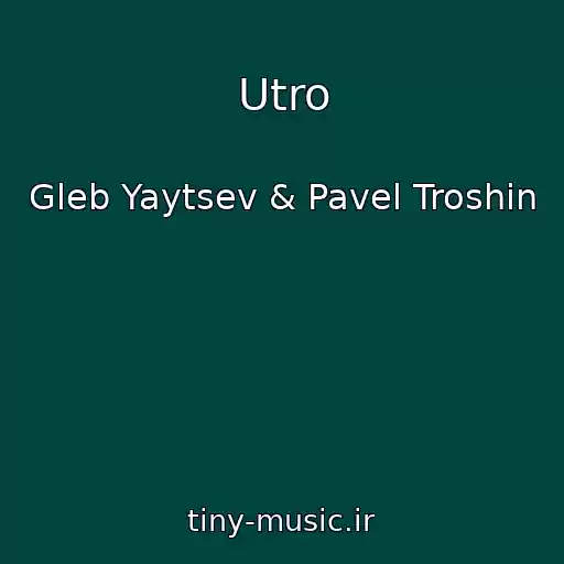 کاور آهنگ Utro از Gleb Yaytsev & Pavel Troshin