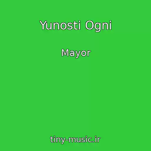 کاور آهنگ Yunosti Ogni از Mayor