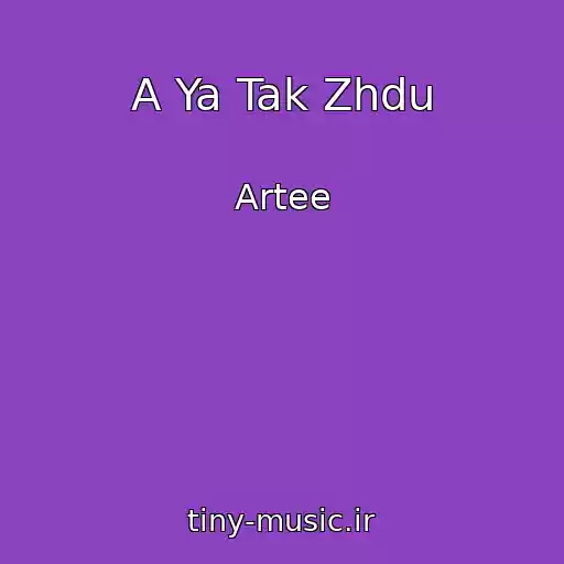 کاور آهنگ A Ya Tak Zhdu از Artee